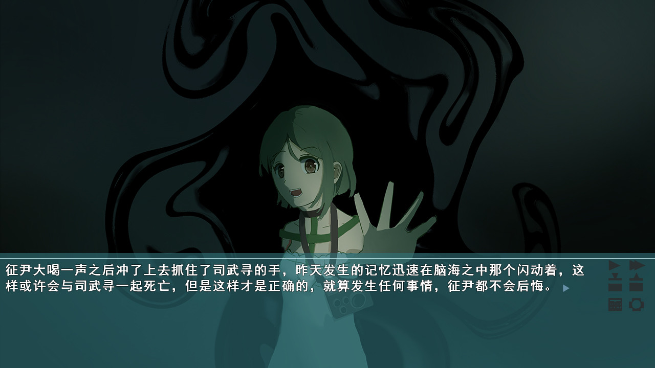 四季约定 截图 4