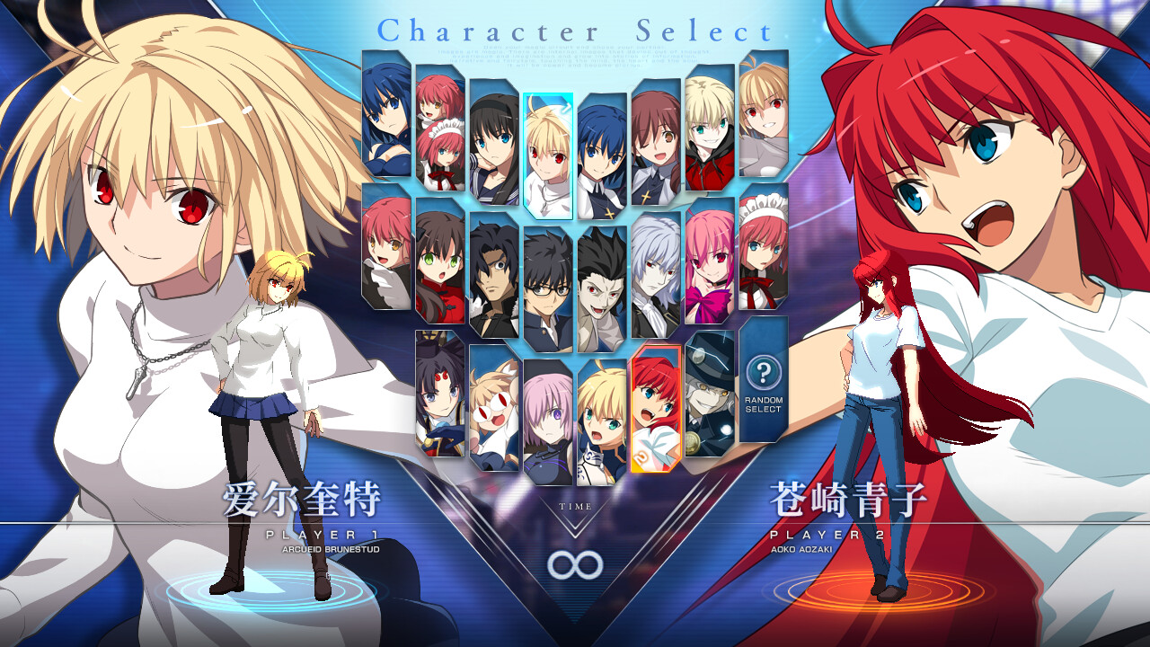 月姬乱斗/月姬格斗/MELTY BLOOD: TYPE LUMINA 截图 1