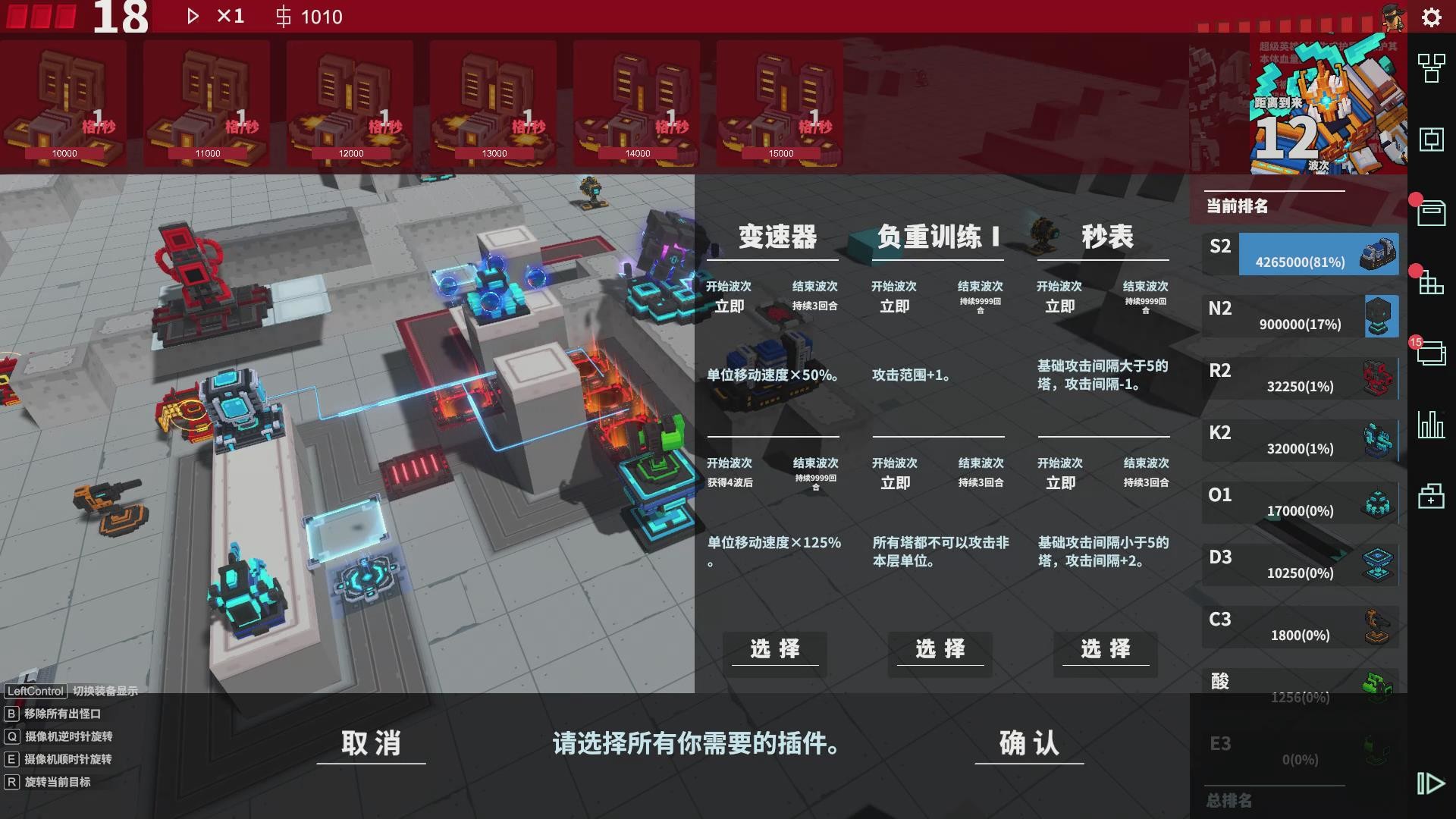 变量2/Variables 2 截图 2