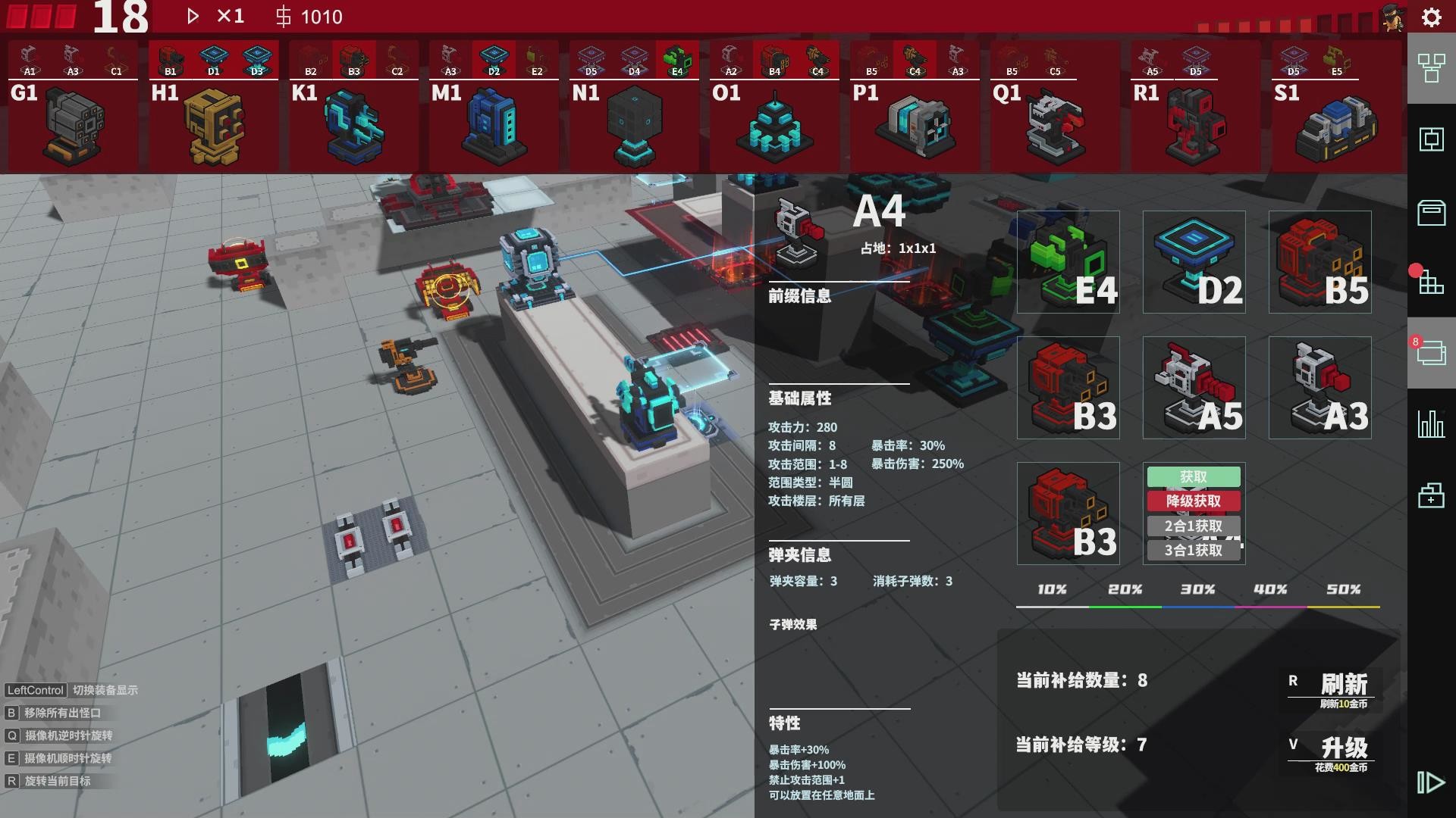 变量2/Variables 2 截图 5