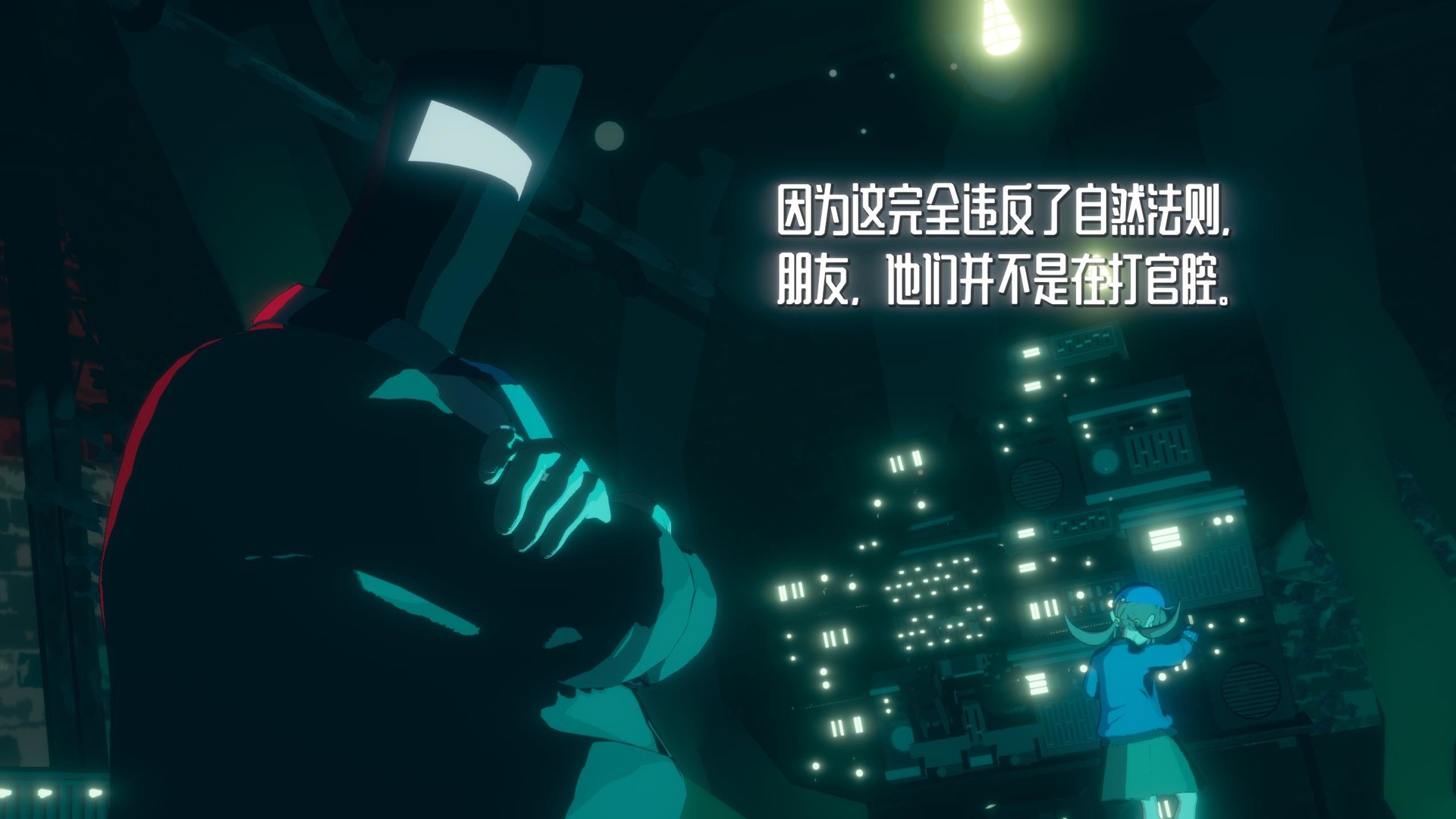 终点咖啡馆 截图 2