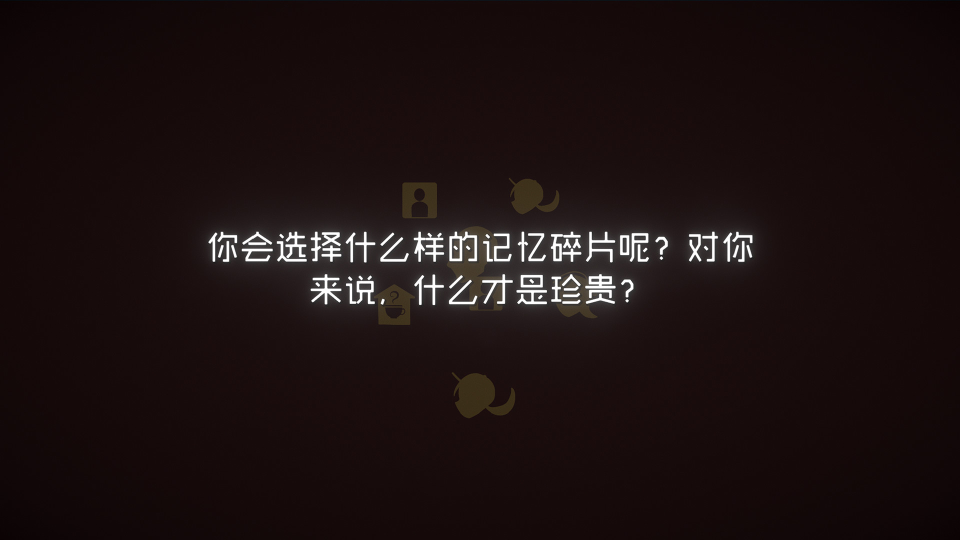 终点咖啡馆 截图 5