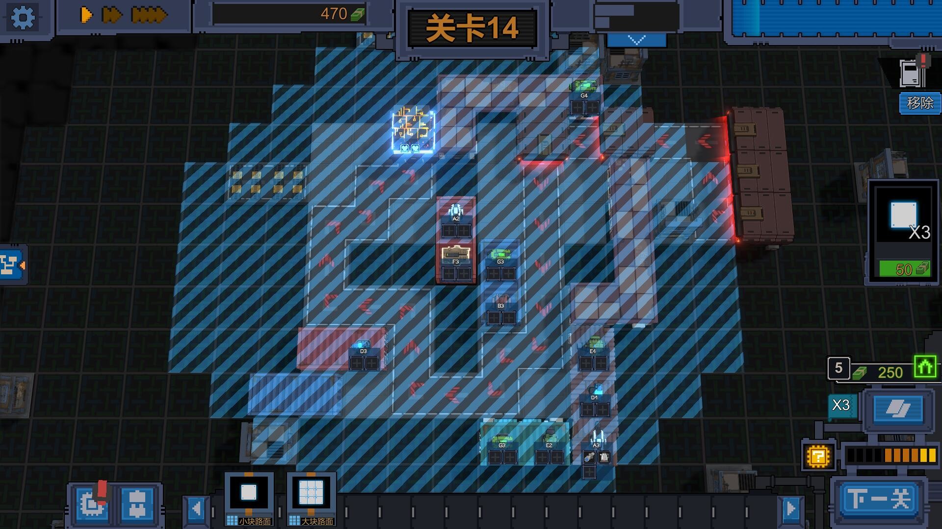 变量 截图 2
