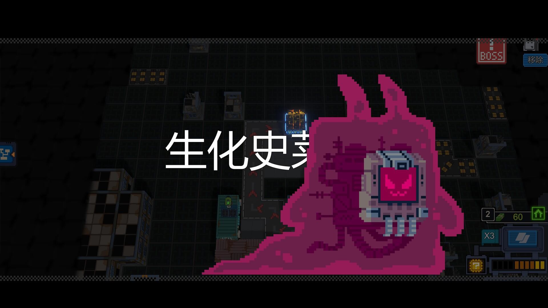 变量 截图 3