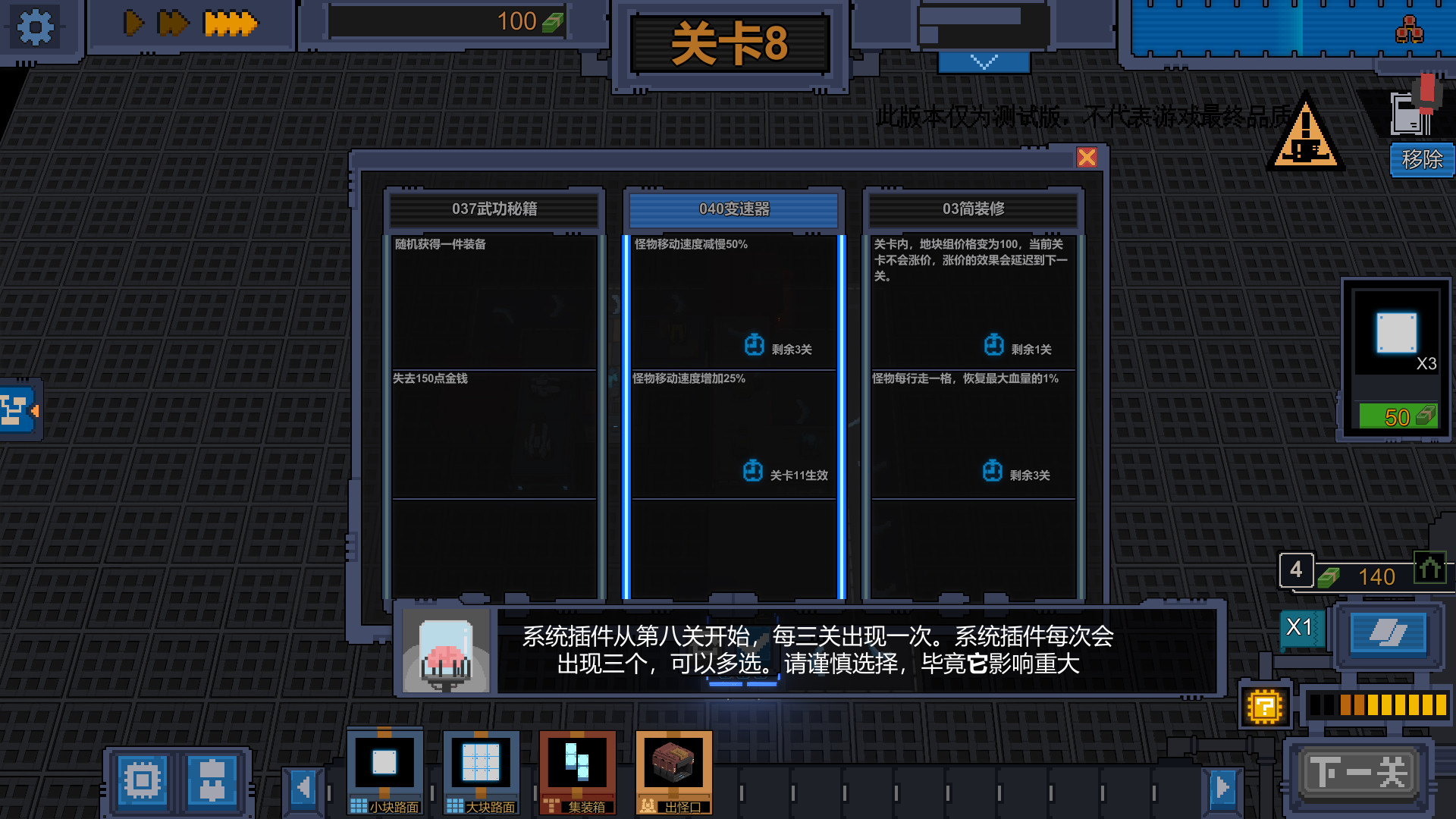 变量 截图 4