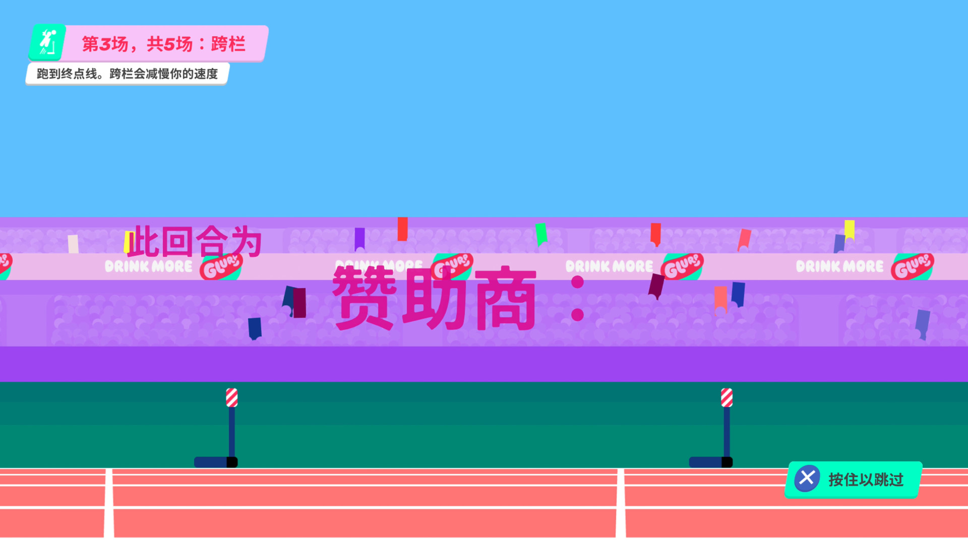 再来一口Glurp 截图 6