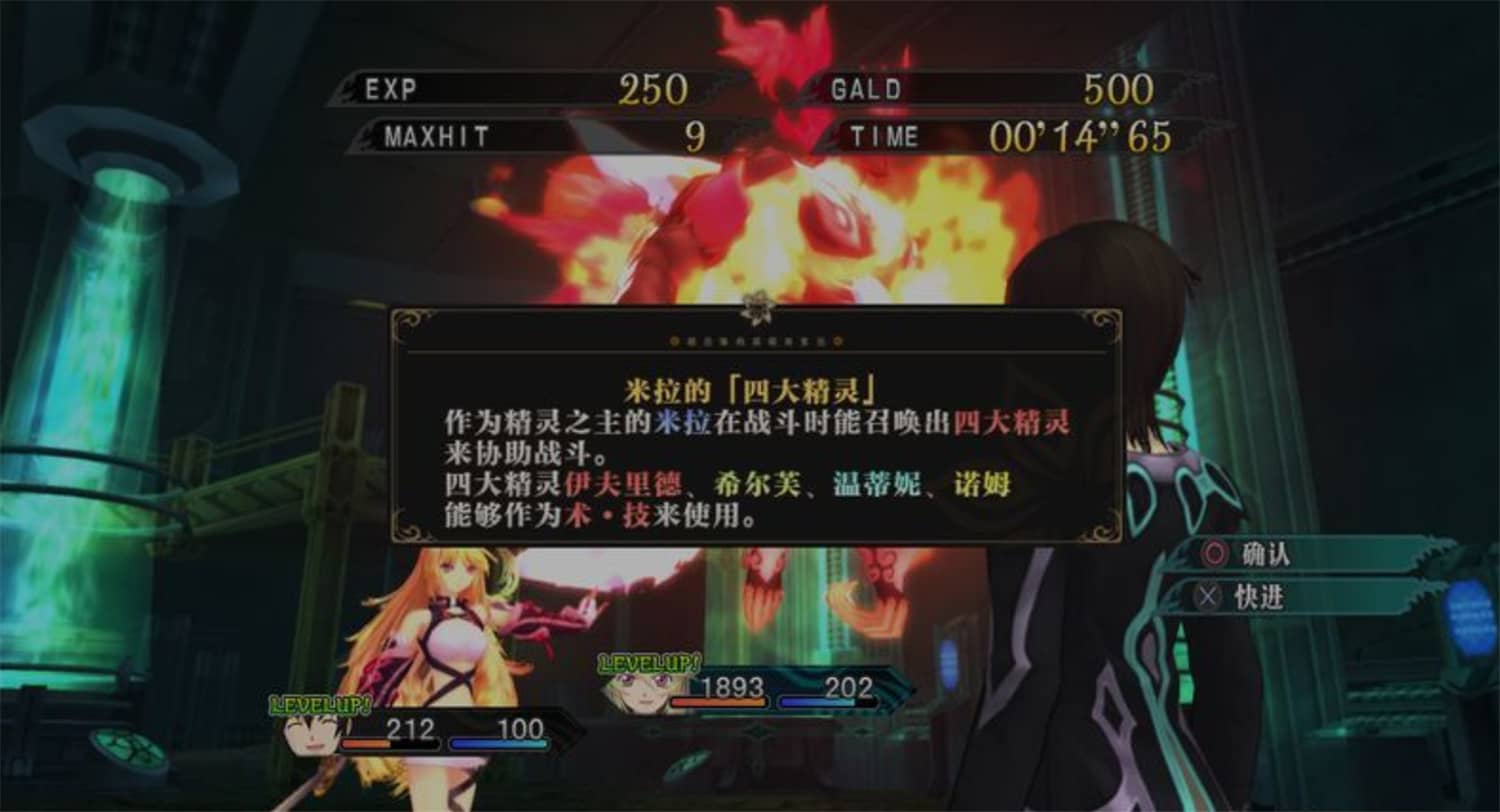 无限传说 封面