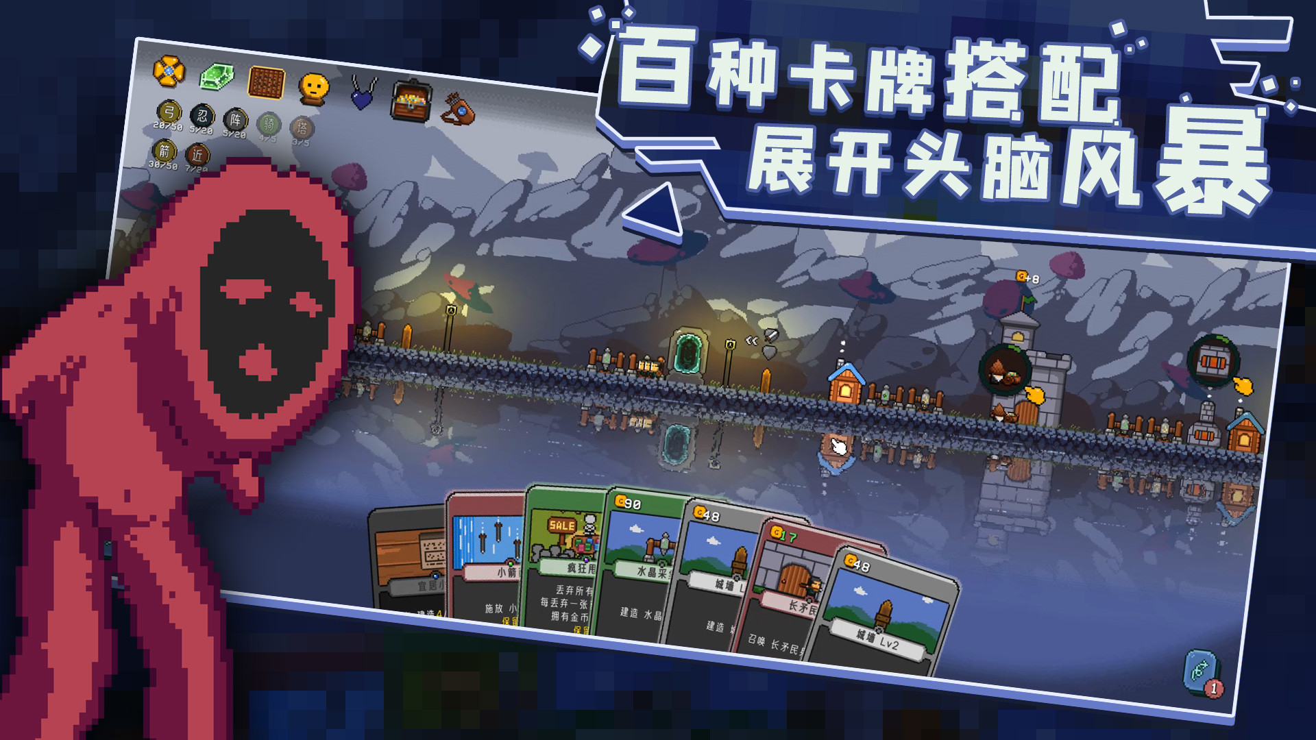 卡迪恩防线 截图 1