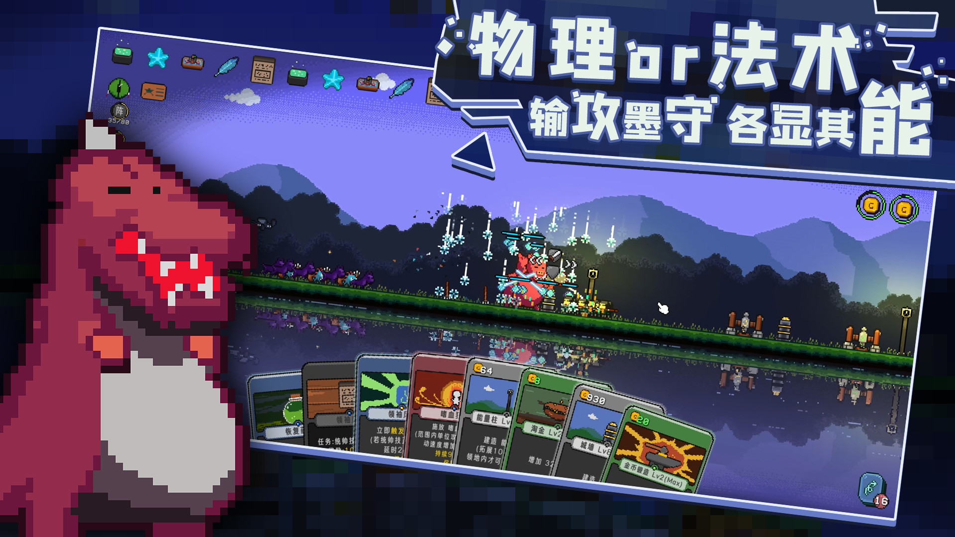 卡迪恩防线 截图 2