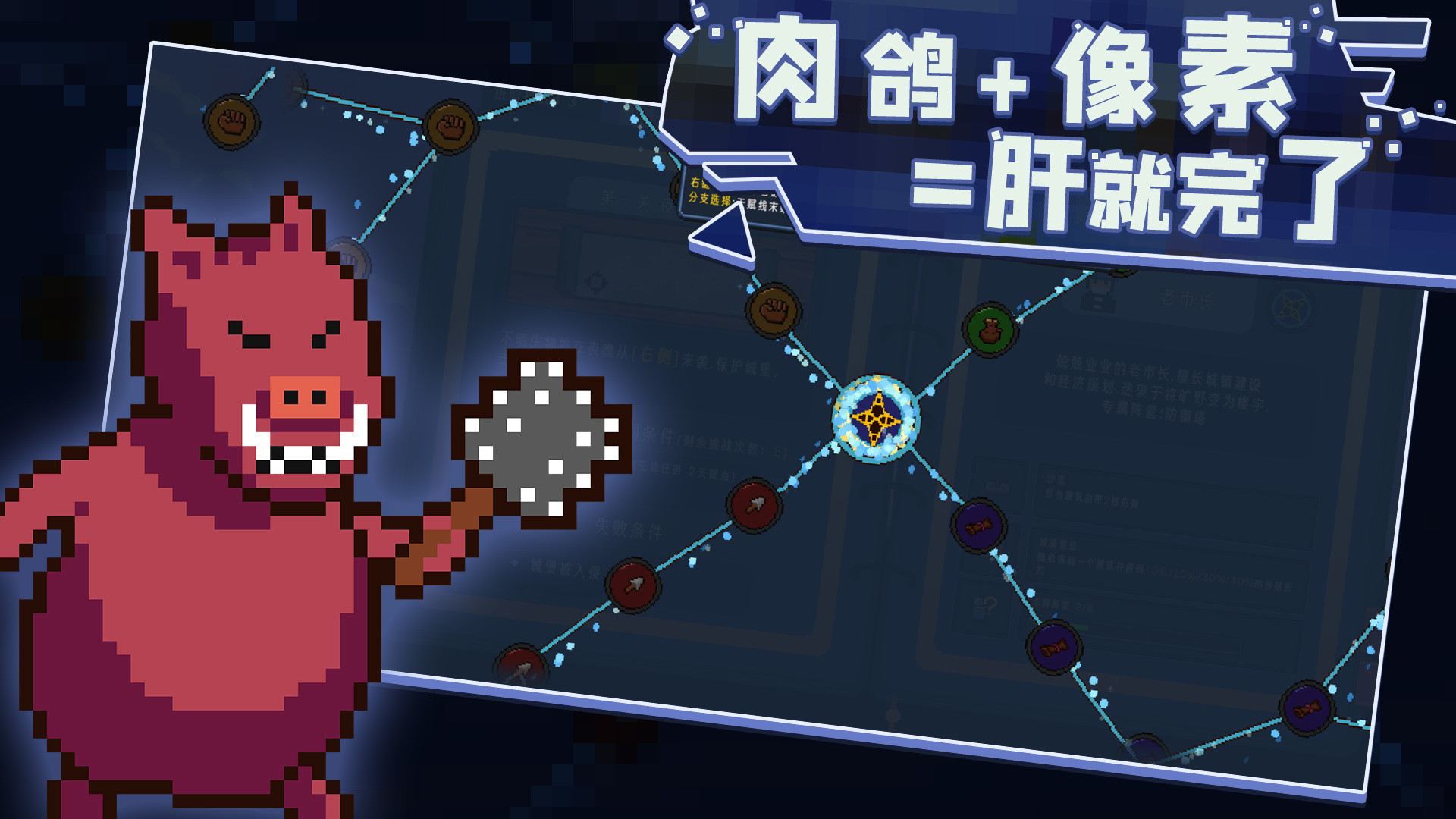卡迪恩防线 截图 4