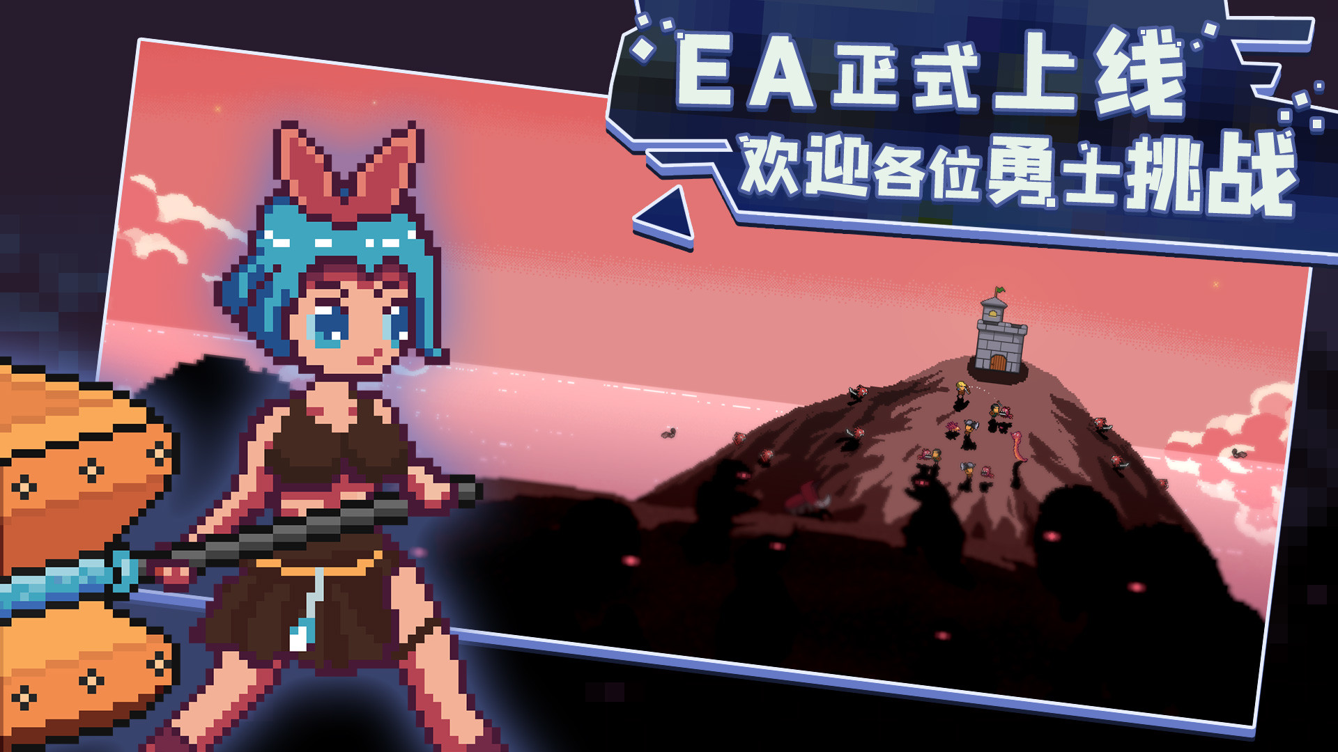 卡迪恩防线 截图 5