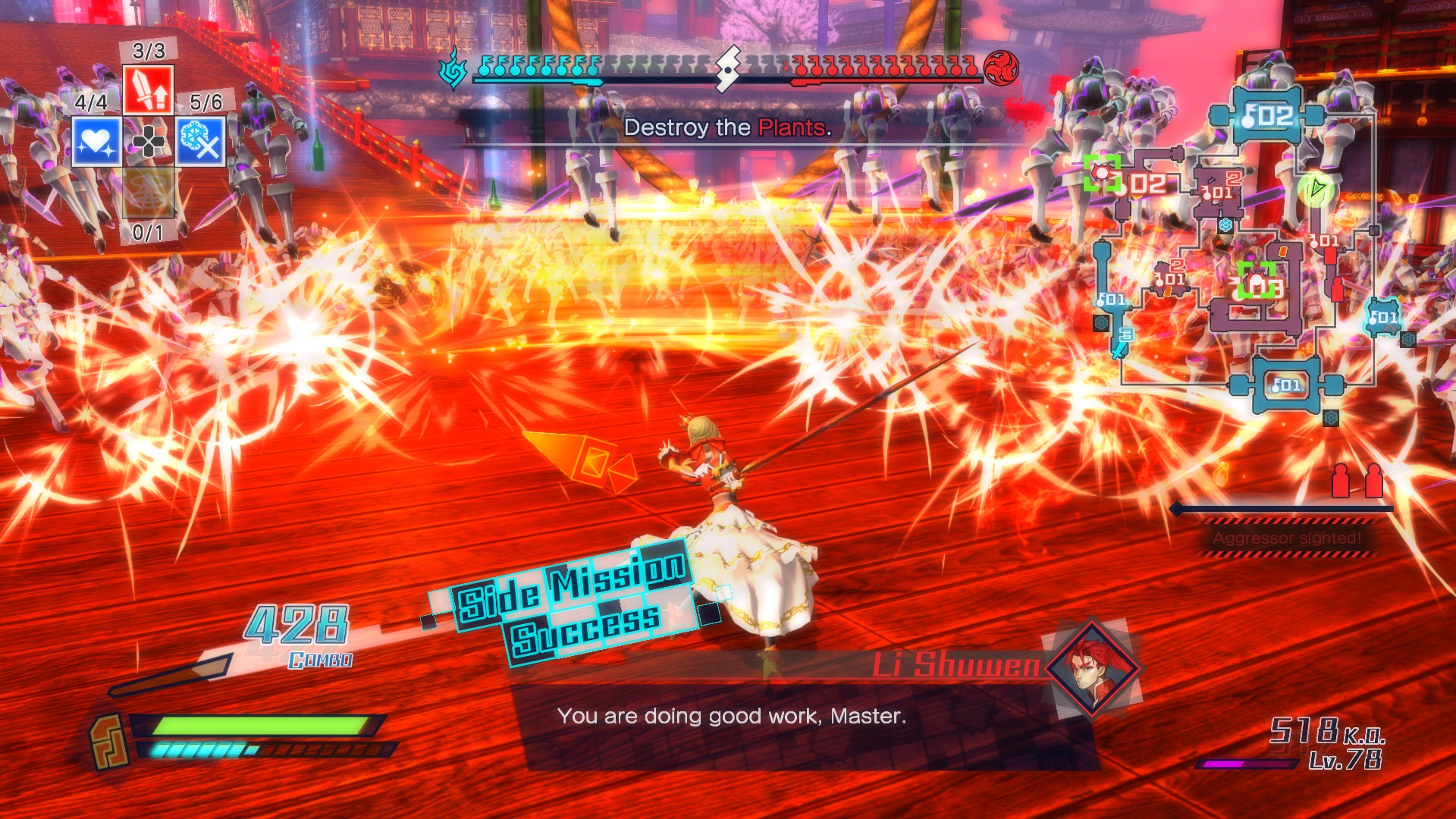 Fate/EXTELLA 截图 1