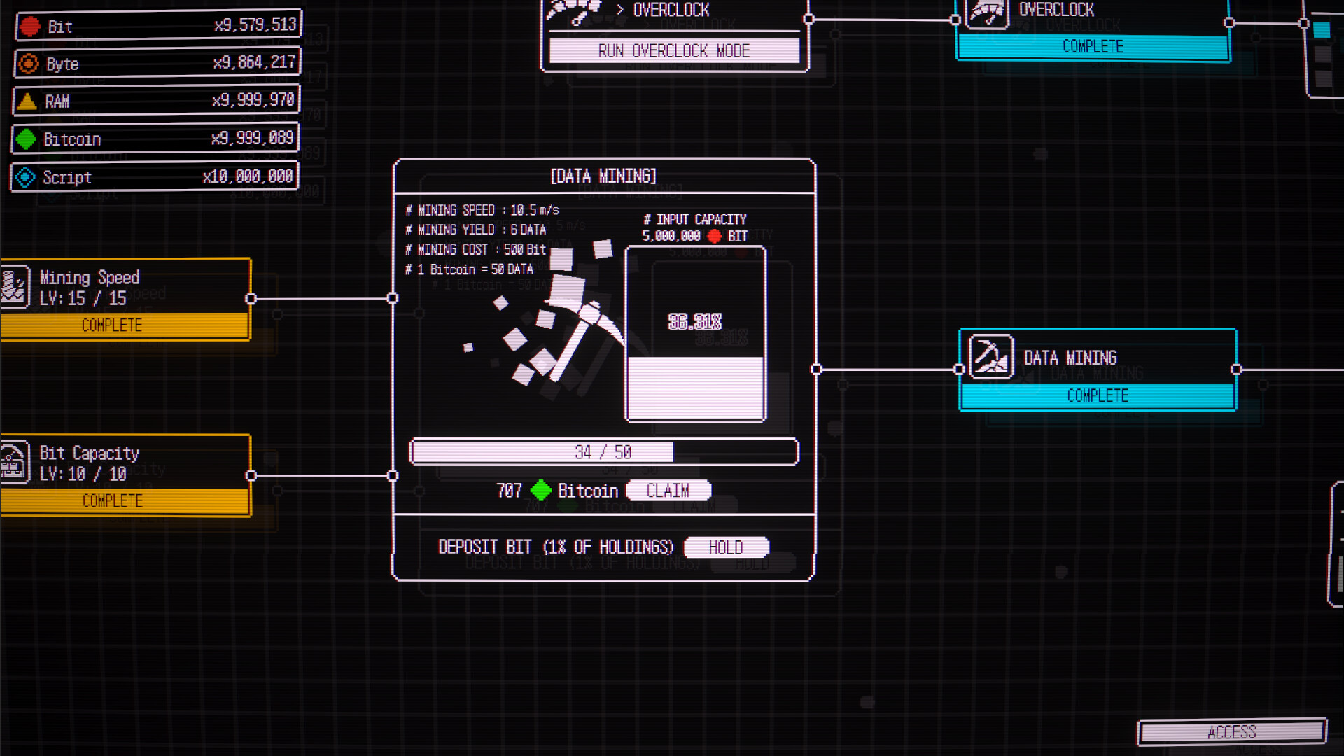 DEFRAG 截图 2