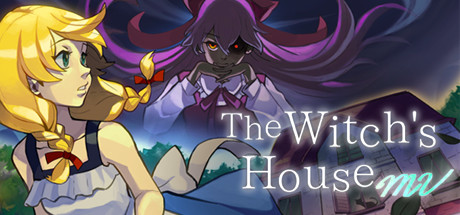 魔女之家：重制版 封面