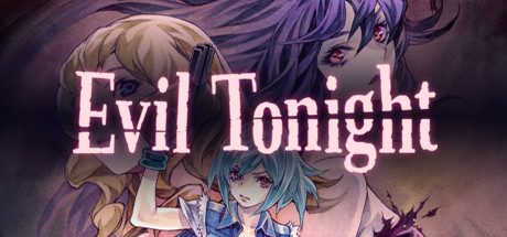 今宵邪灵夜 封面