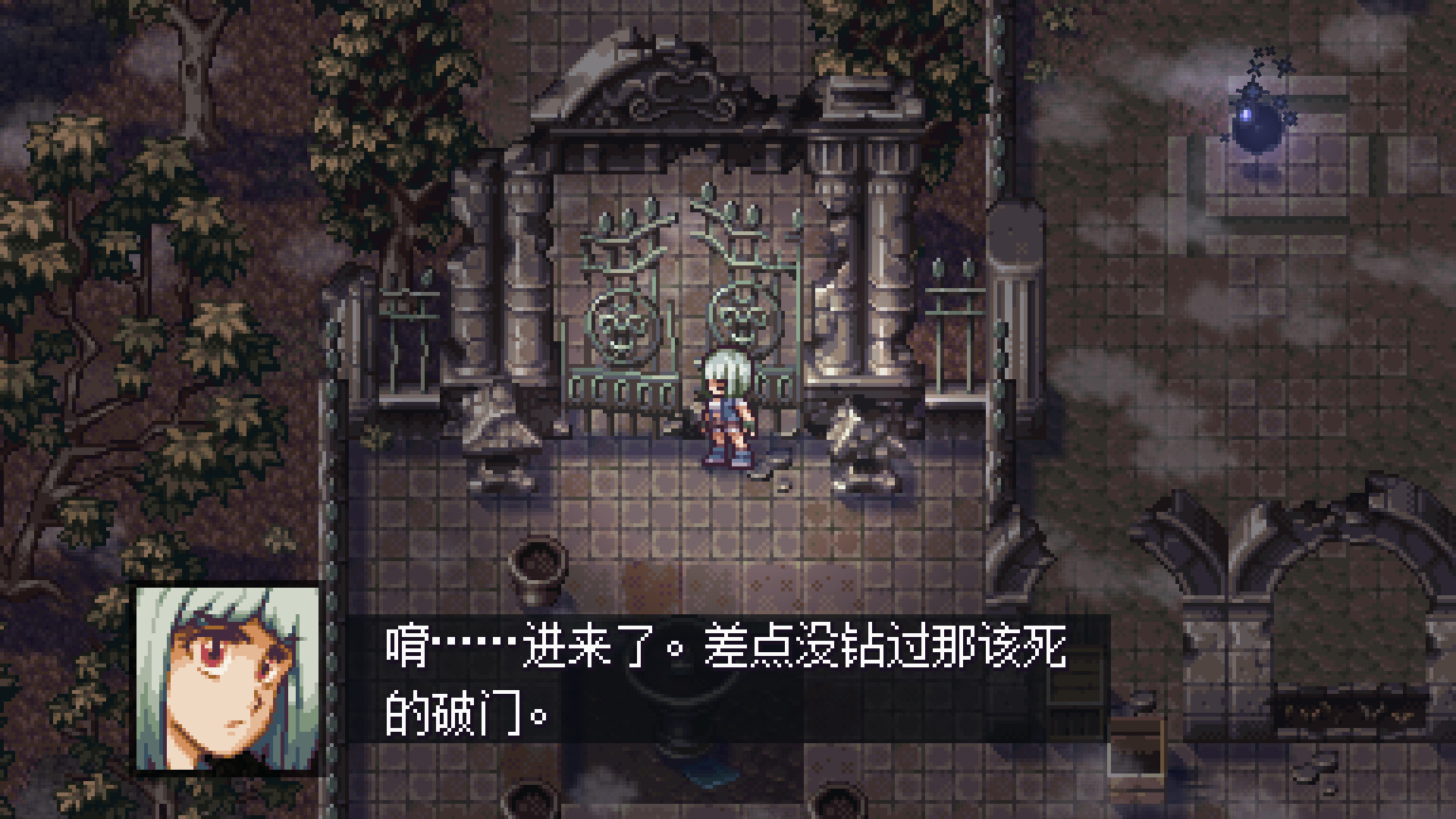 今宵邪灵夜 截图 1