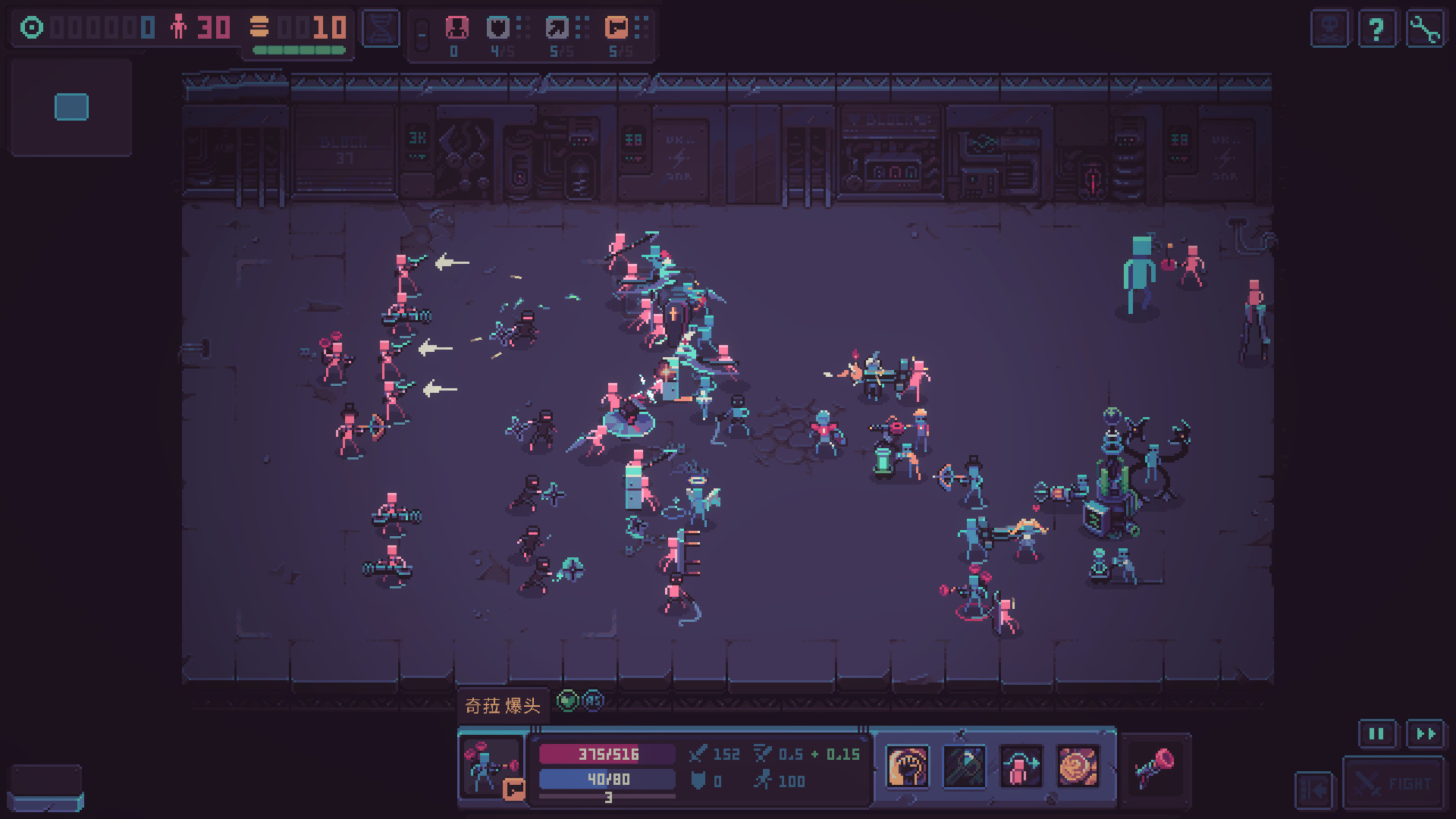 暴君的游戏/Despot's Game: Dystopian Army Builder 截图 2