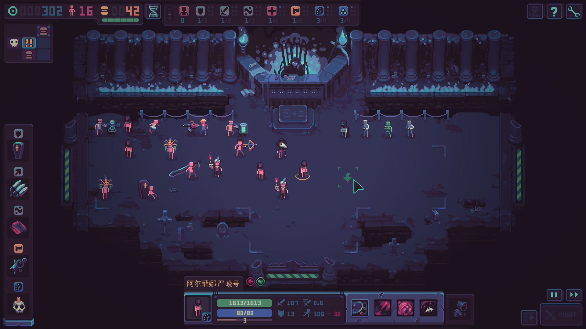 暴君的游戏/Despot's Game: Dystopian Army Builder 截图 4