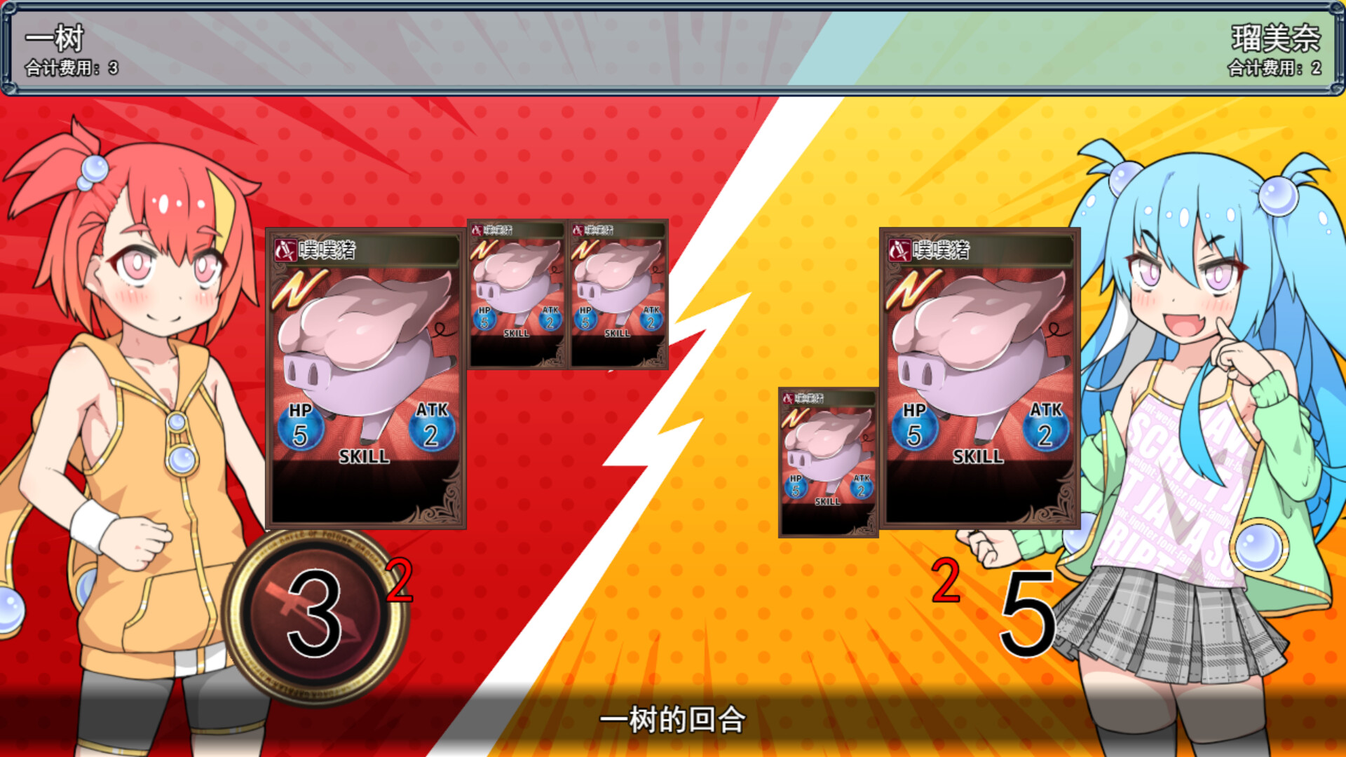 春销卡牌斗士 / Hustle Battle: Card Gamers 截图 2