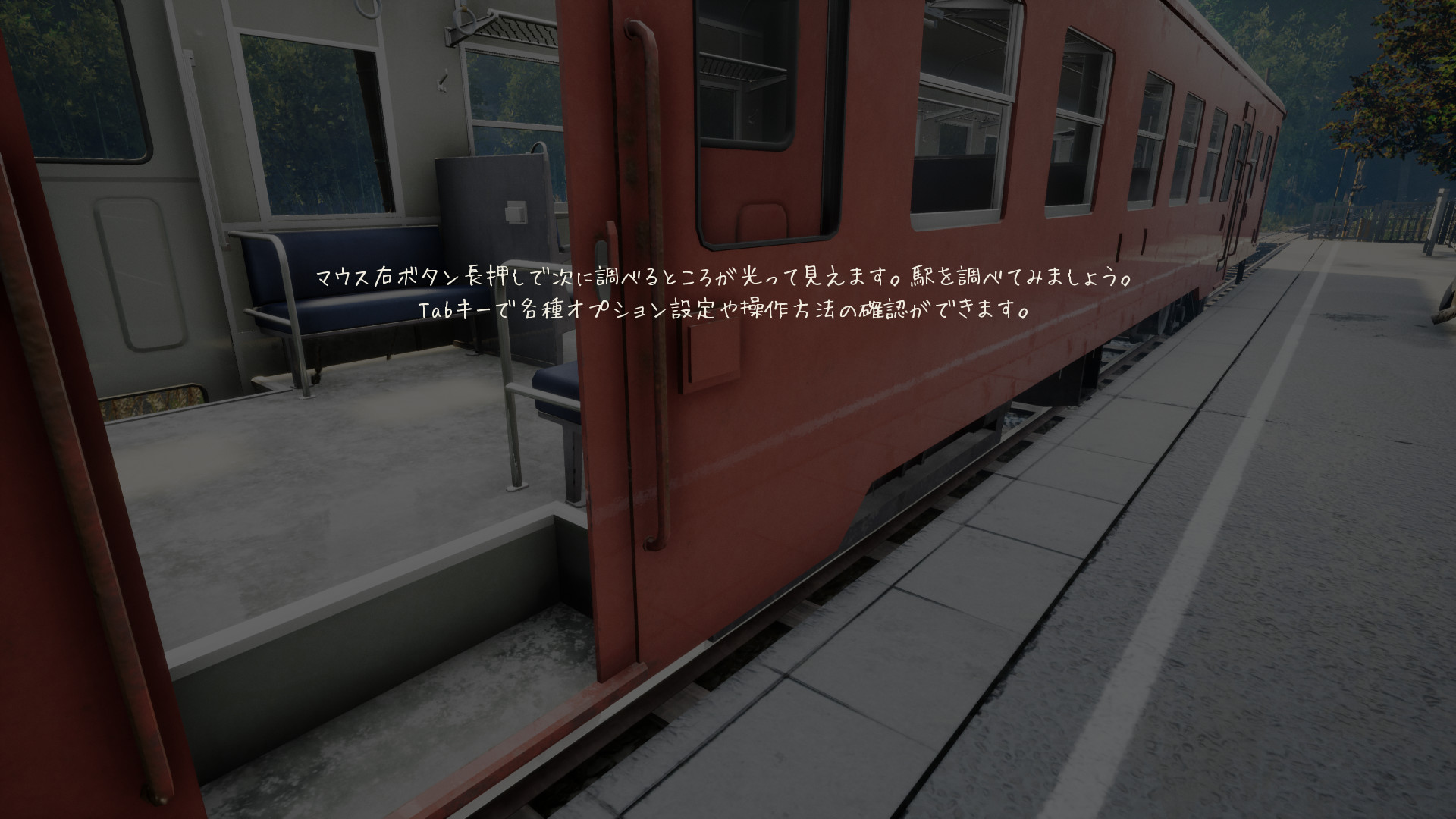 怀旧列车/追忆列车/NOSTALGIC TRAIN 截图 6