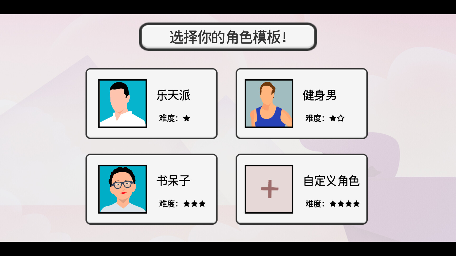 日记簿 截图 4