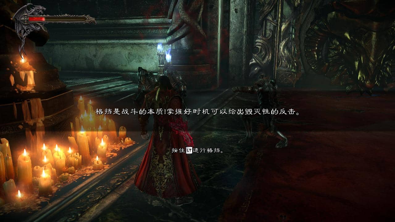 恶魔城：暗影之王2 截图 3