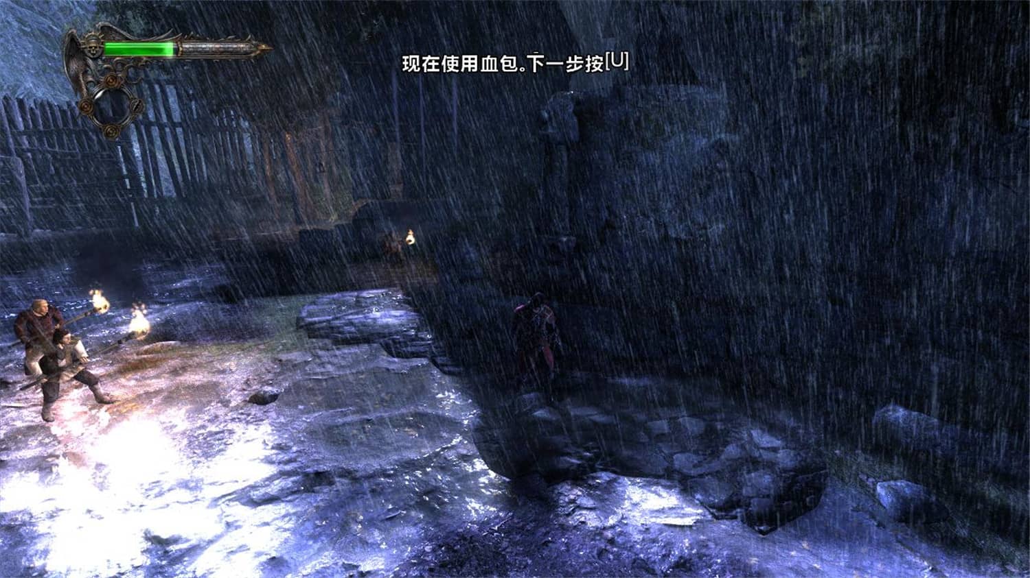 恶魔城：暗影之王 截图 2