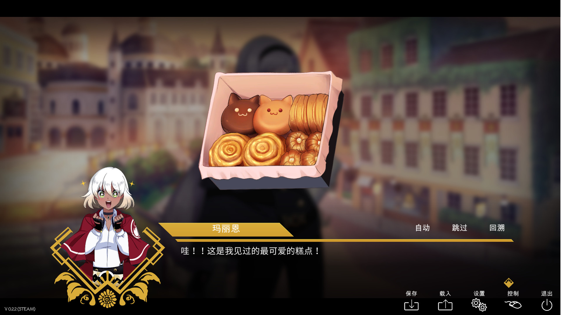 黄金百合 截图 2