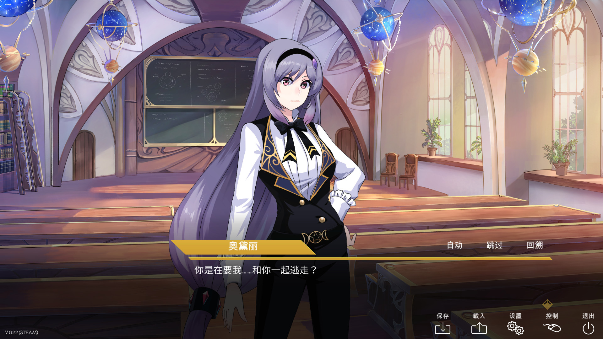 黄金百合 截图 5
