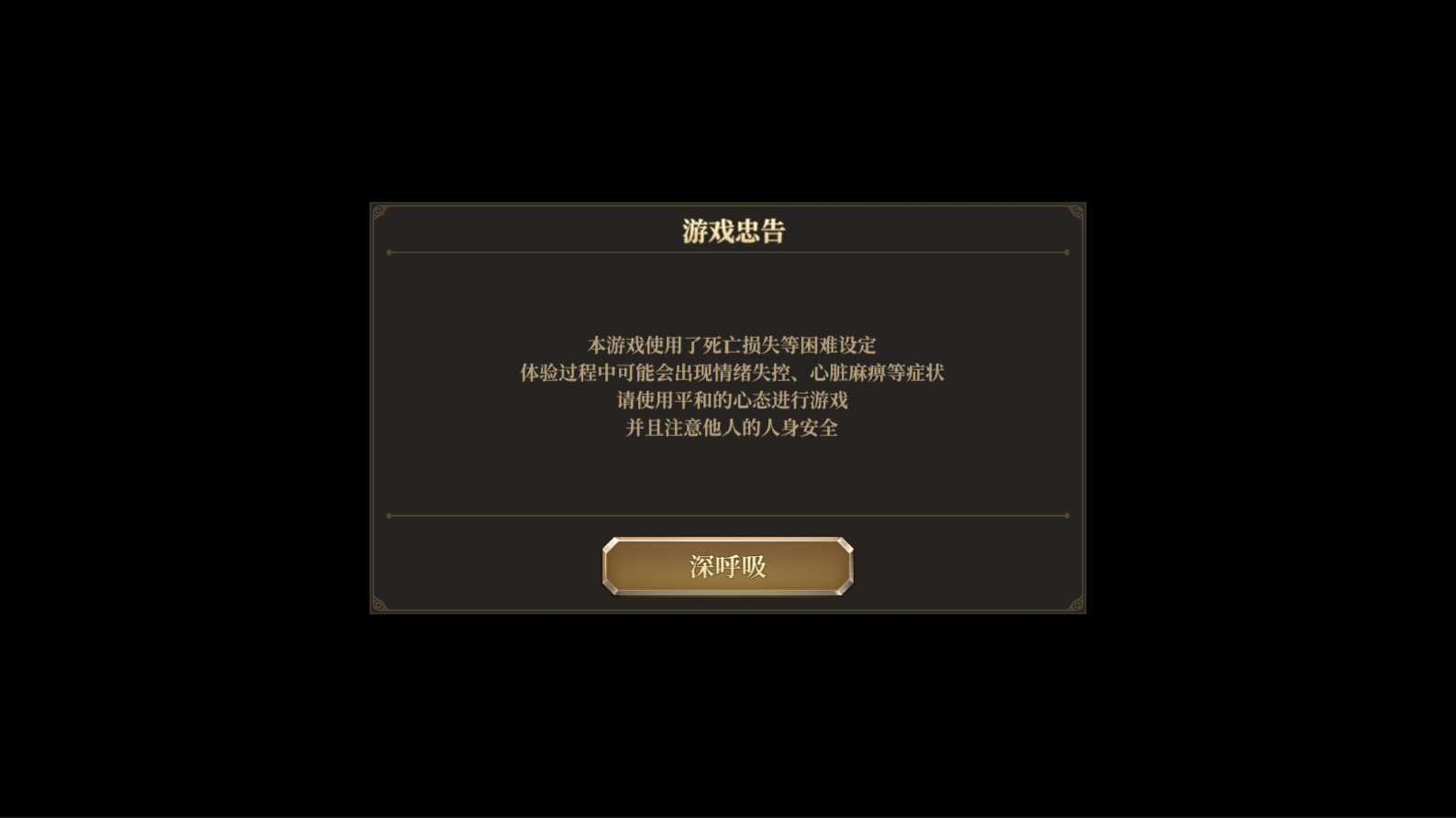 疯狂之冠/Mad Crown 截图 3