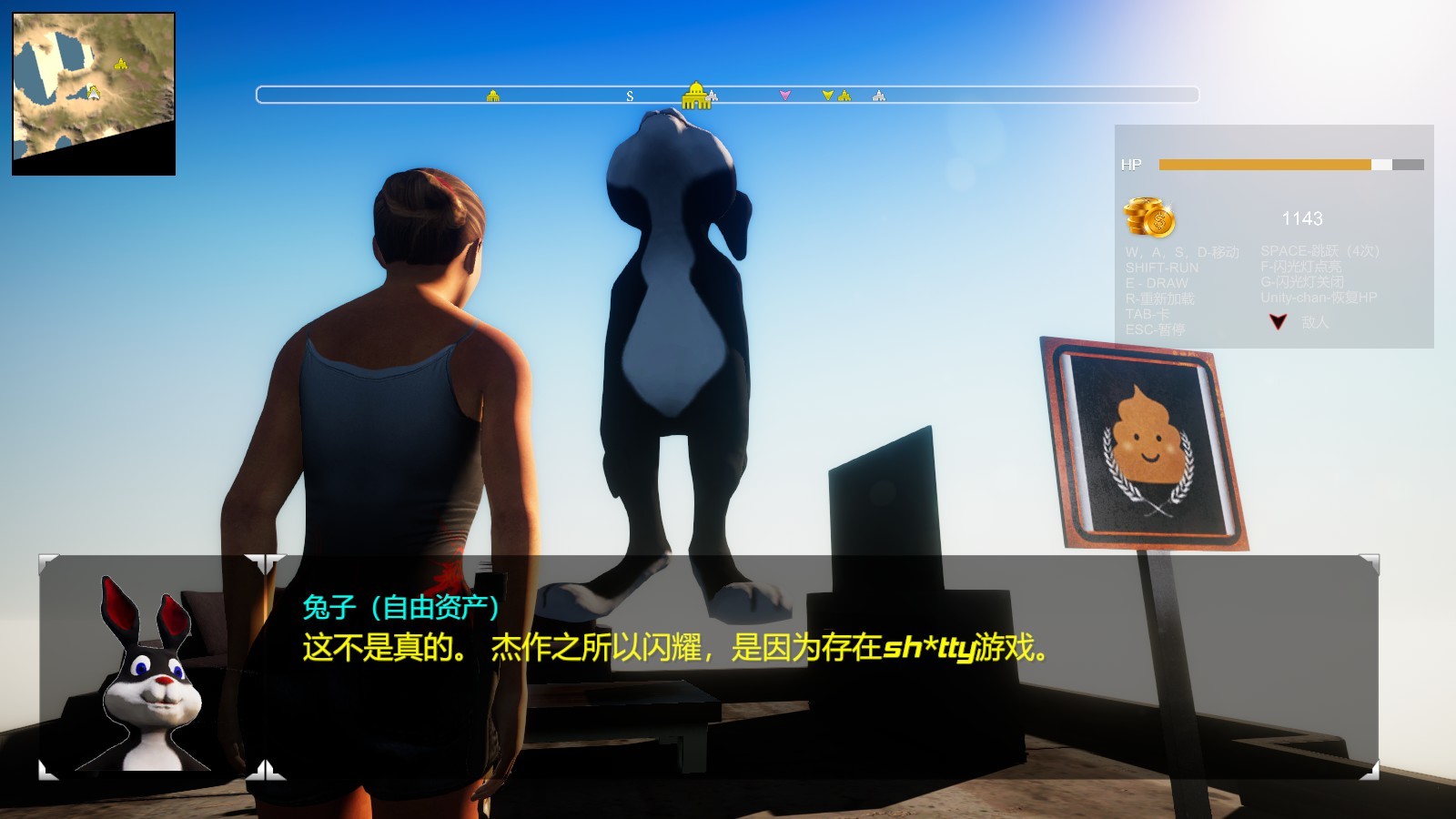 创伤宝藏3 (Treasure of Cutuma 3rd) 截图 1
