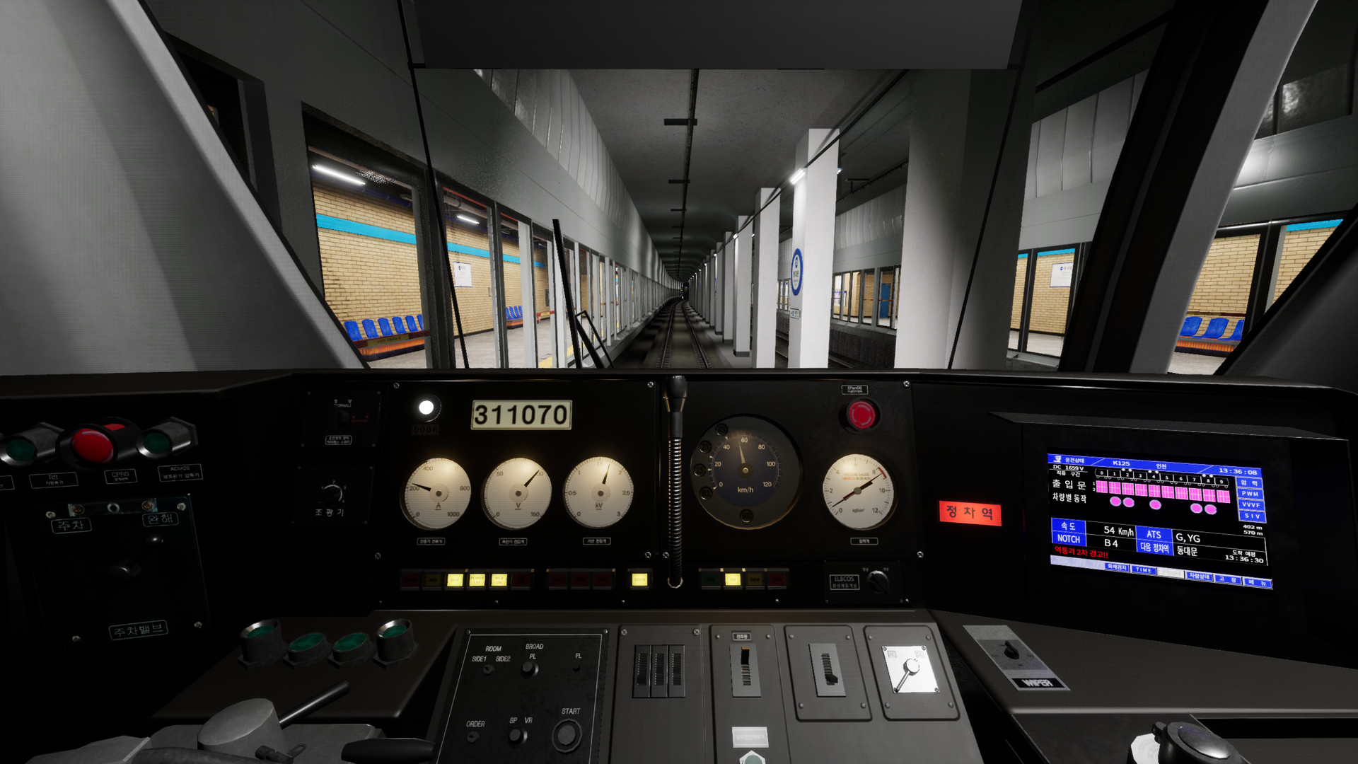 地铁模拟 (Hmmsim Metro) 截图 1