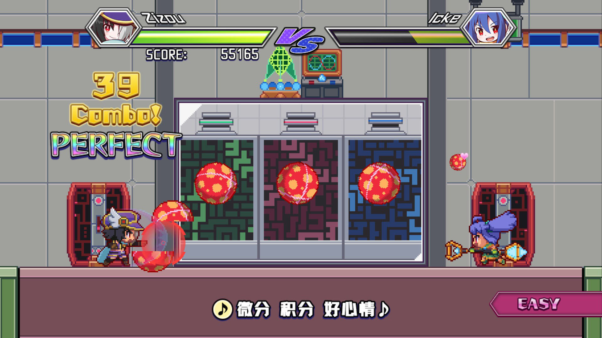 魔神少女音乐外传 截图 2