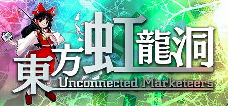 东方虹龙洞 封面