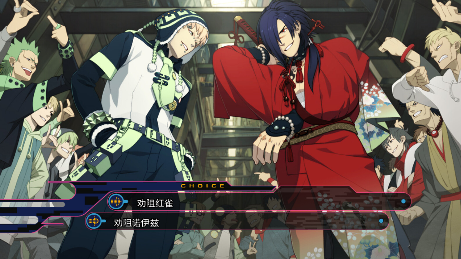 DRAMAtical Murder 截图 2