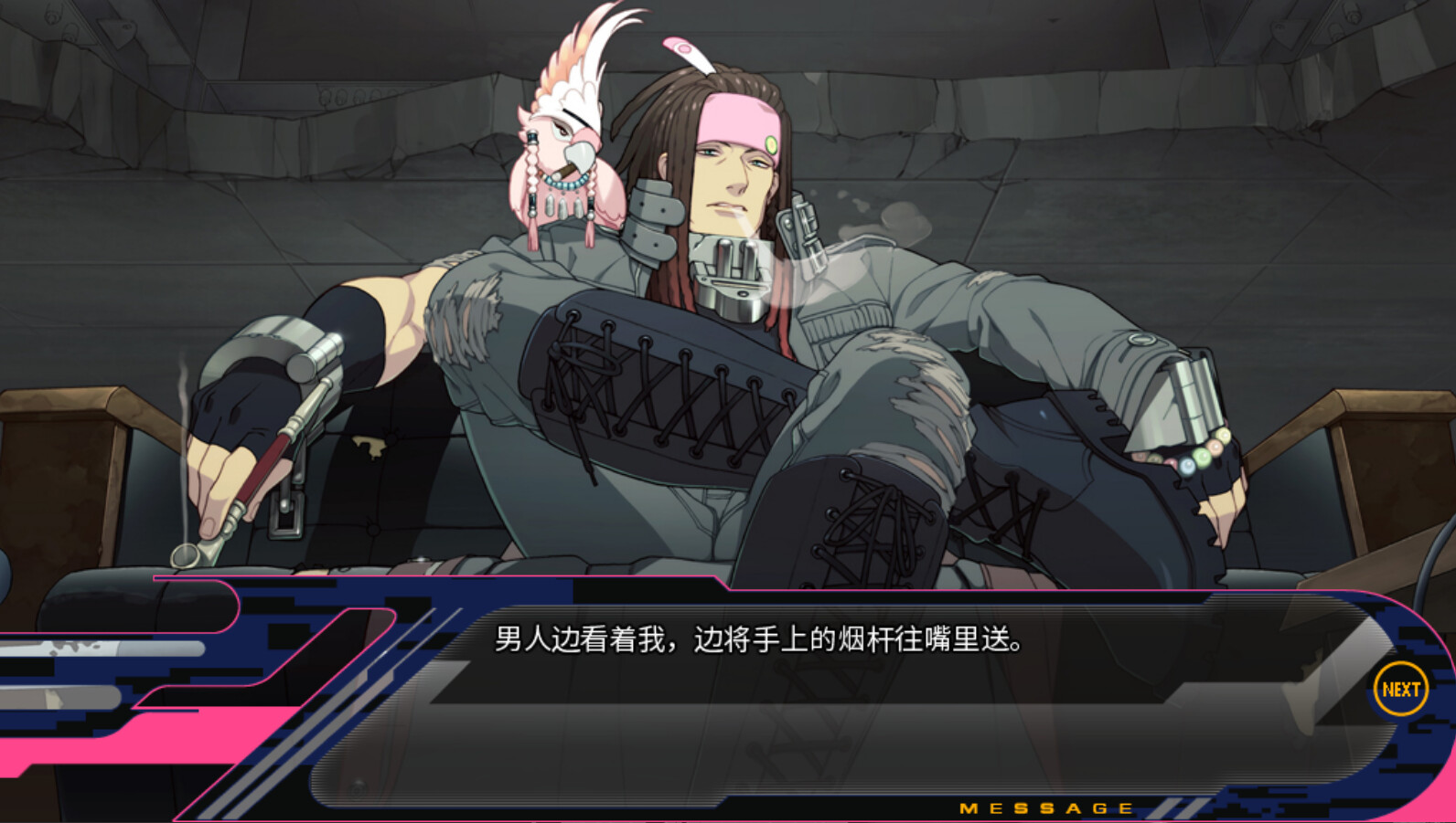 DRAMAtical Murder 截图 4