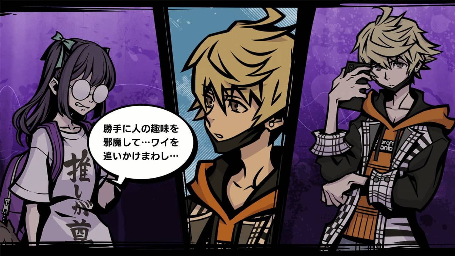 新美妙世界 NEO: The World Ends with You 截图 2