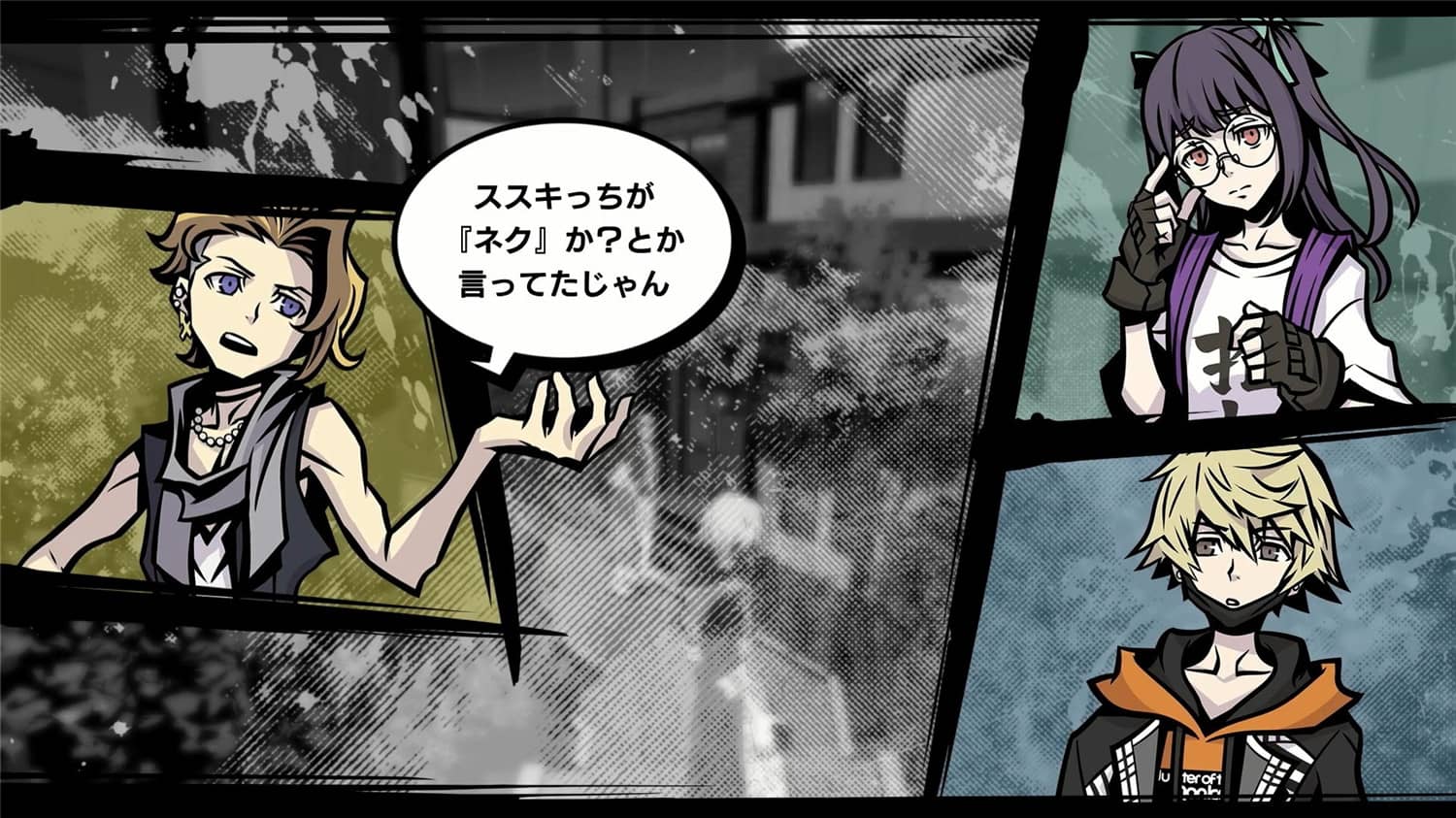 新美妙世界 NEO: The World Ends with You 截图 3