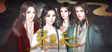 琴覆天下 封面