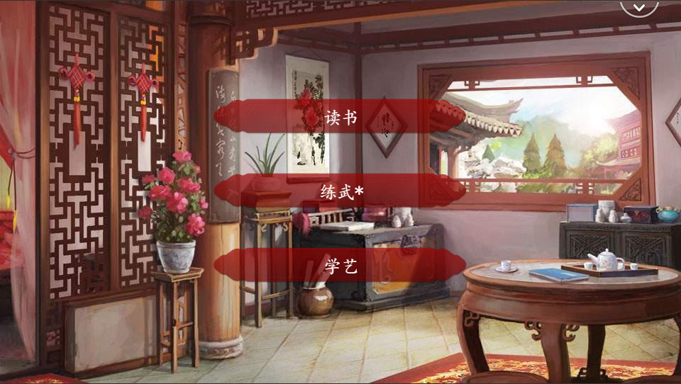 琴覆天下 截图 3