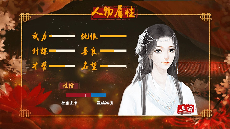 琴覆天下 截图 4
