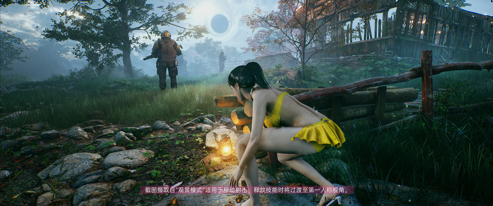 光明记忆：无限 截图 8