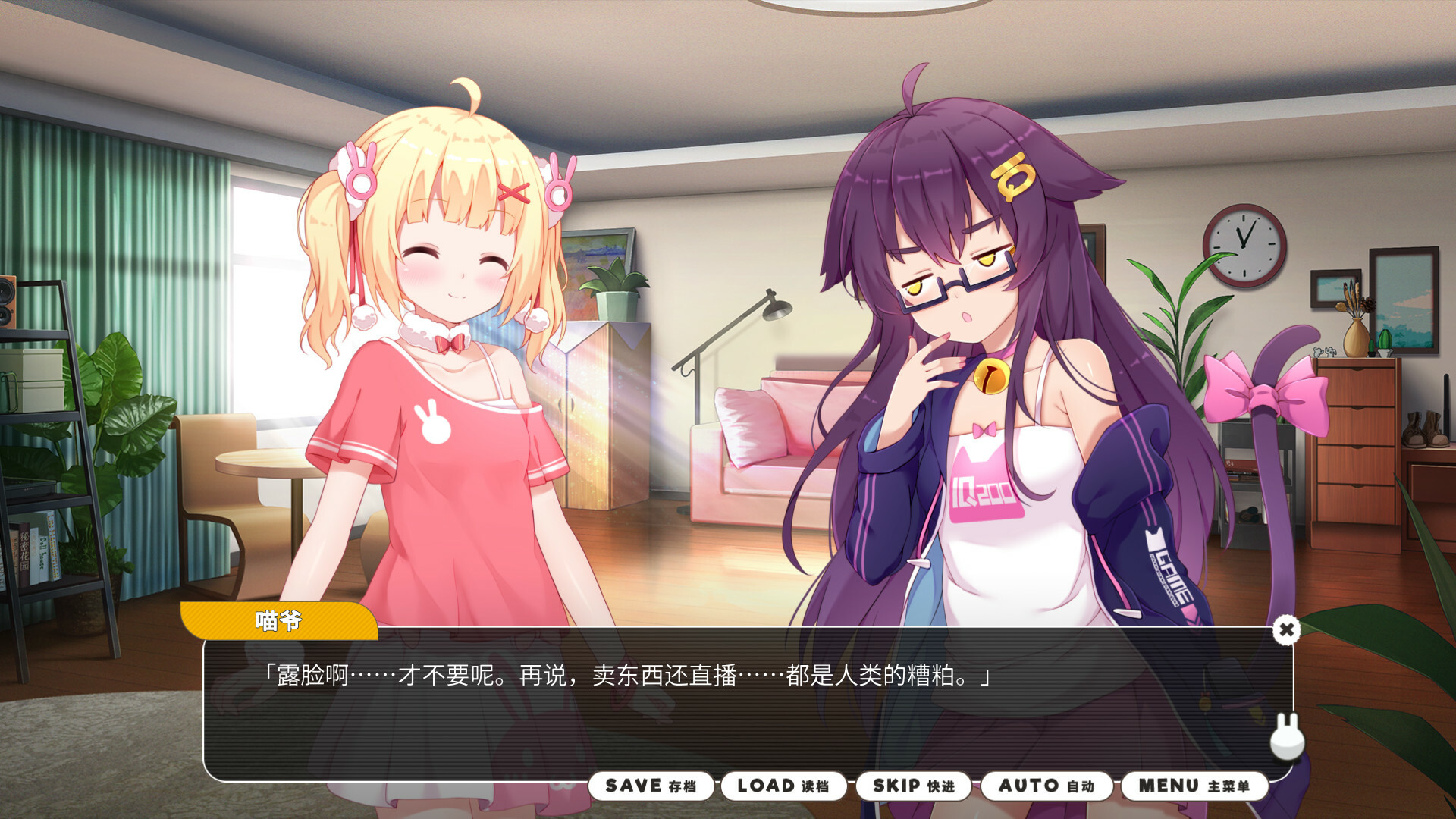 小白兔电商 截图 2