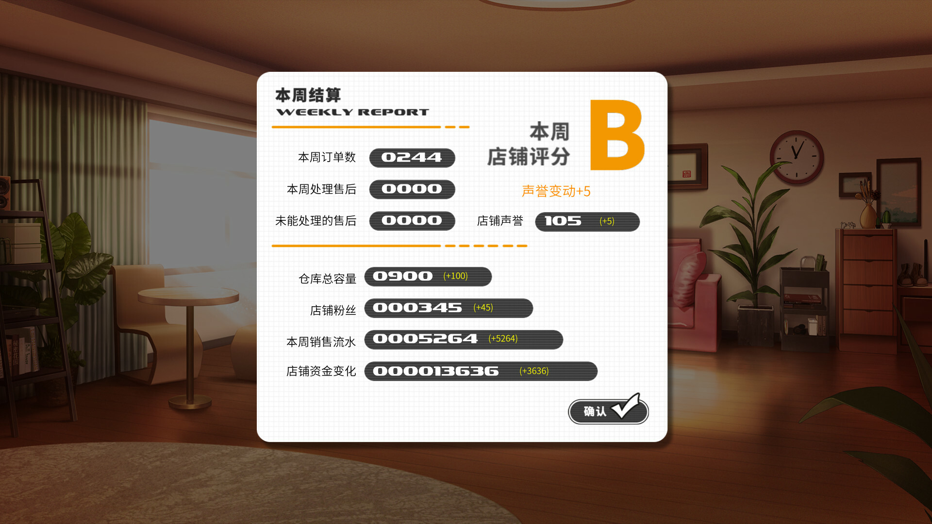 小白兔电商 截图 3