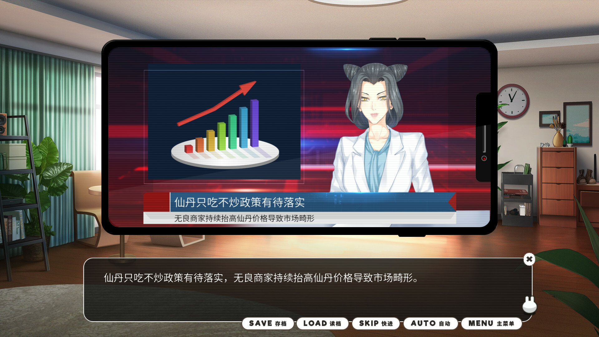 小白兔电商 截图 4