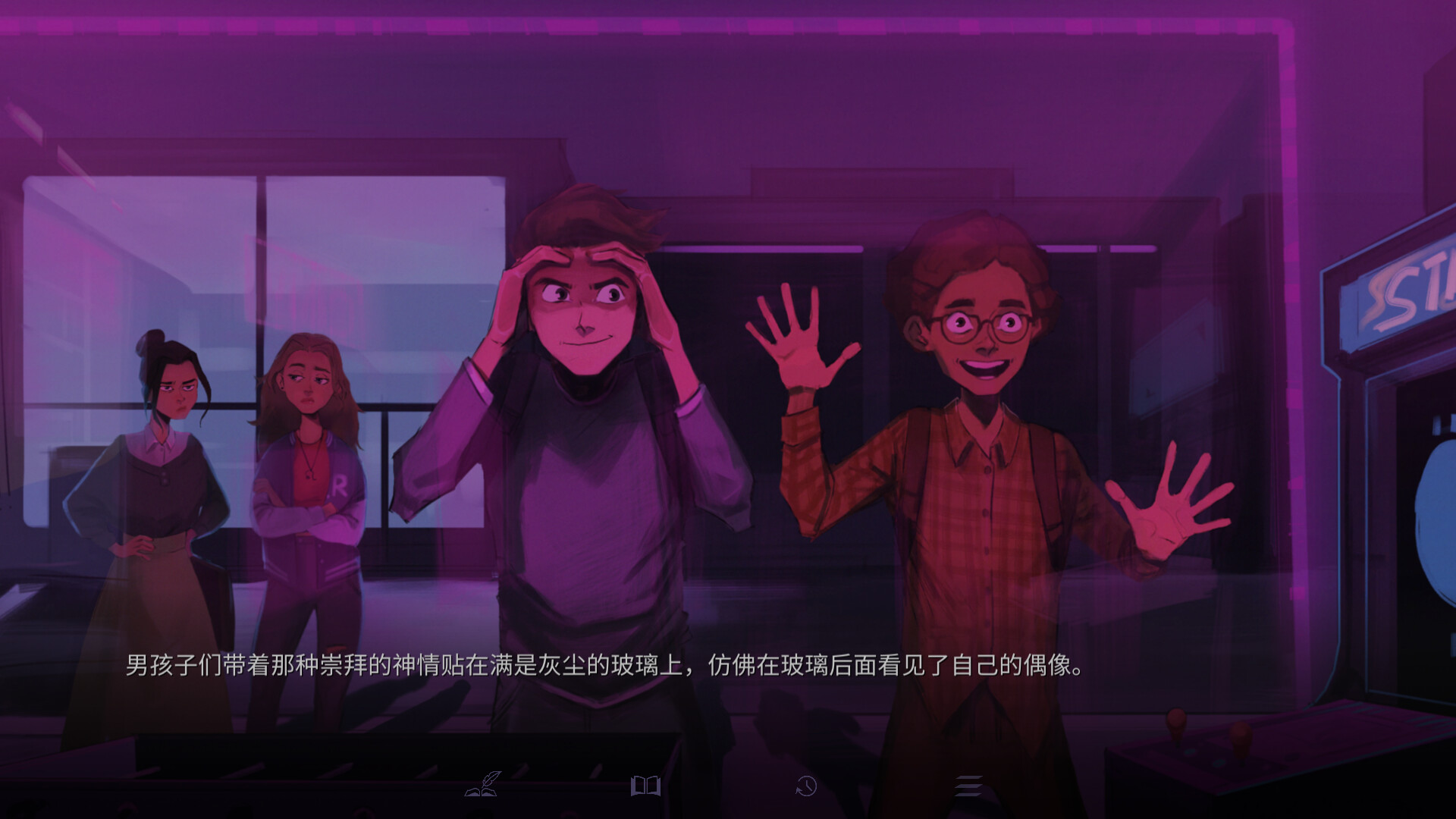 粉色噪音/Pink Noise 截图 5