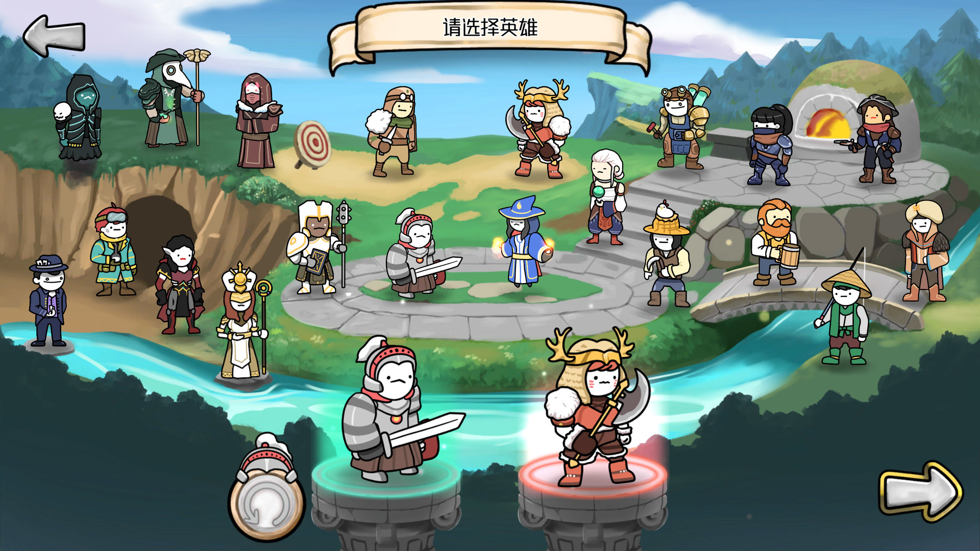 3分英雄 截图 1
