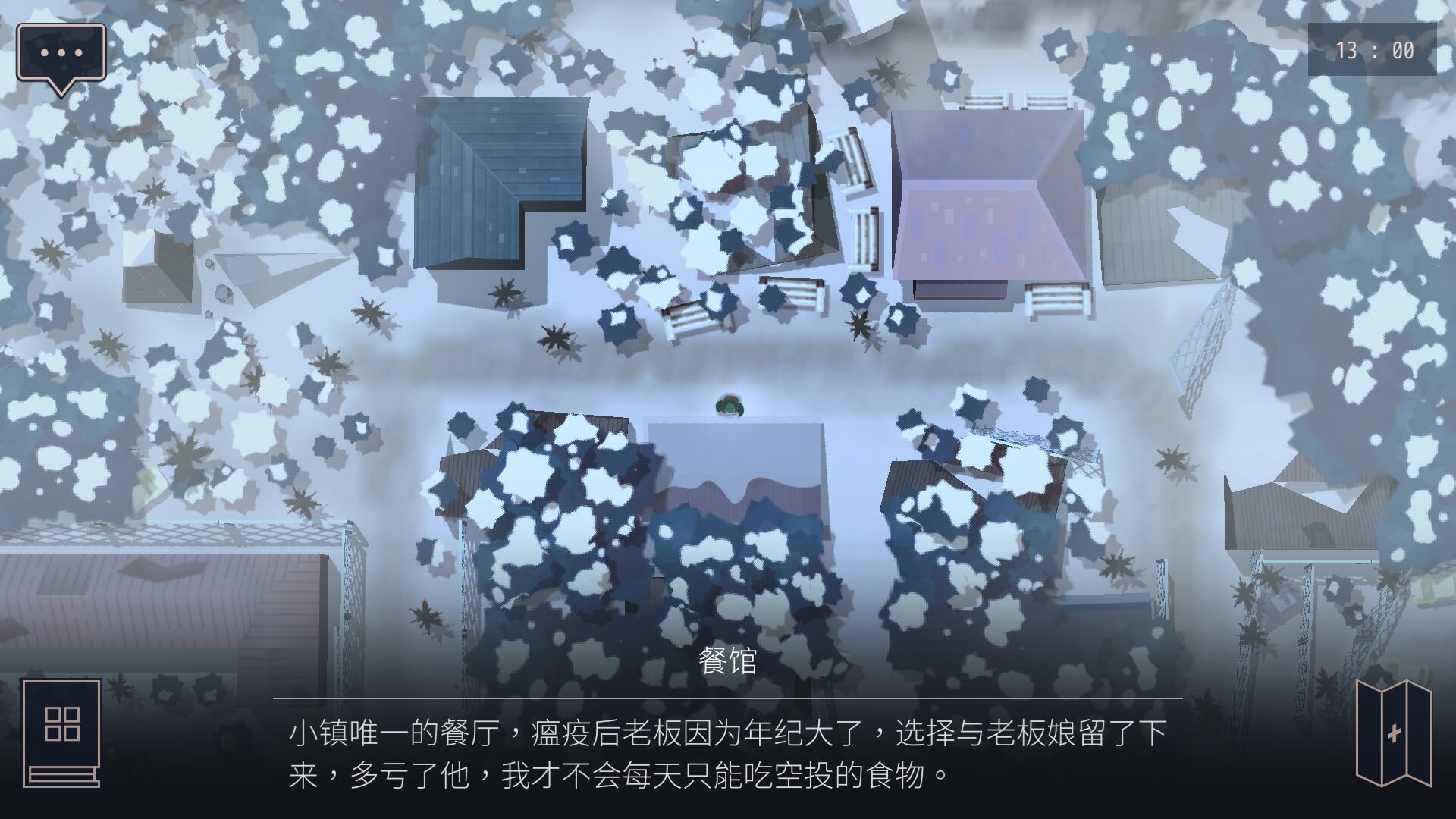 OPUS：灵魂之桥 截图 4
