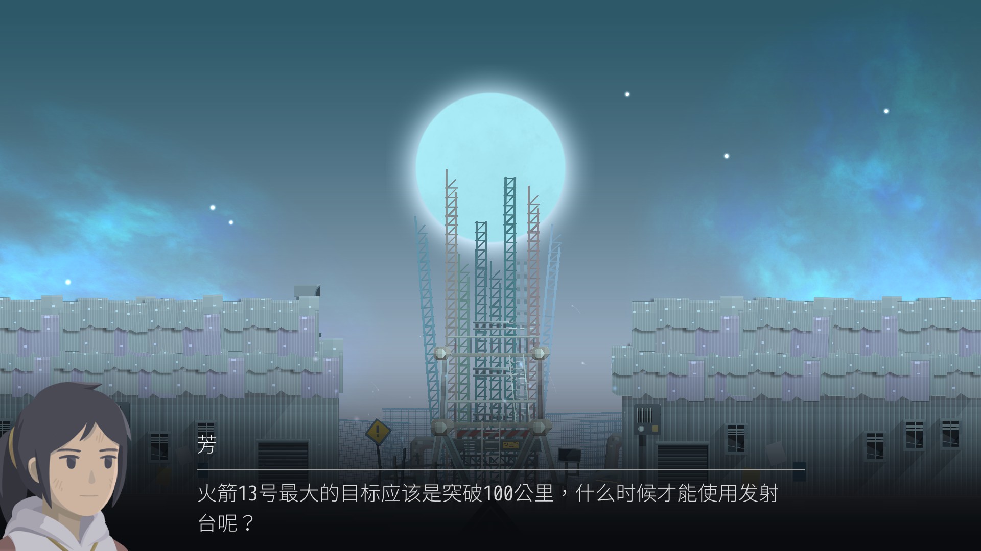OPUS：灵魂之桥 截图 5