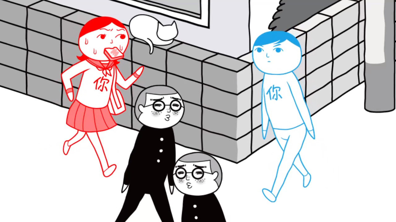 大家一起察言观色。3 -父与子-/みんなで空気読み。3 截图 5